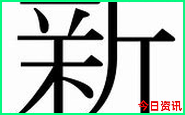 家乡的春天是个美丽的地方
